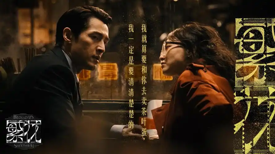 《深海追击》蓝光超清海报