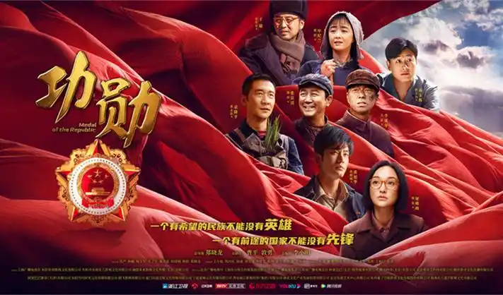 《长安十二时辰·终章》院线热映